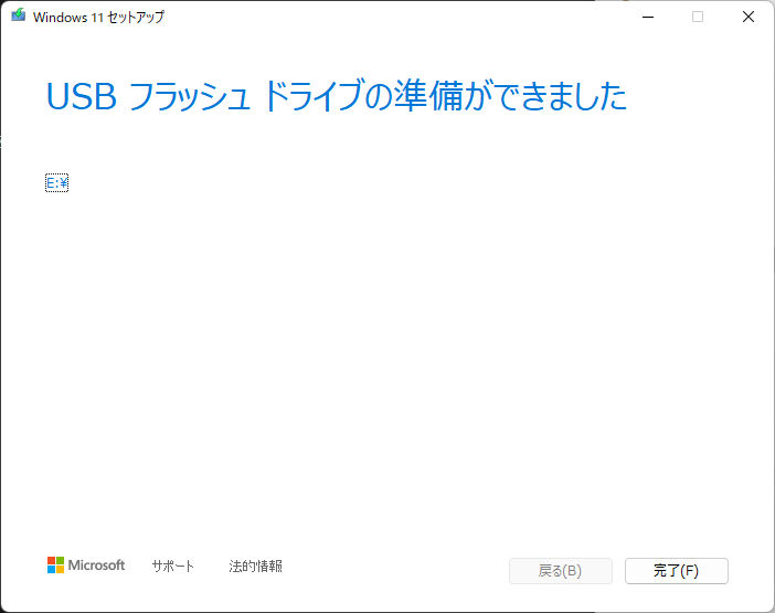 2TB SSD シリコンパワー　windows11 インストール