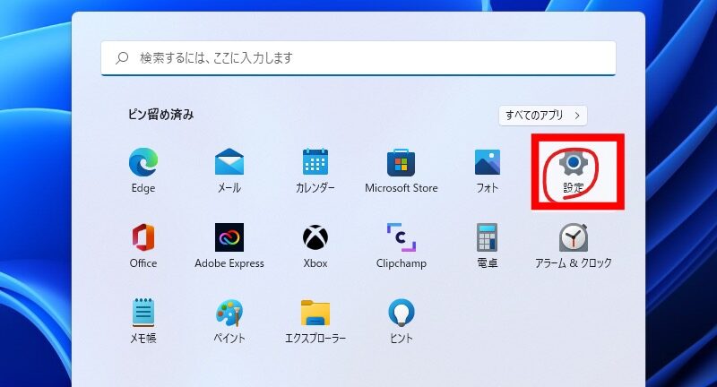 英語配列　Windows11 IME 英語　日本語　切り替え　全角　半角