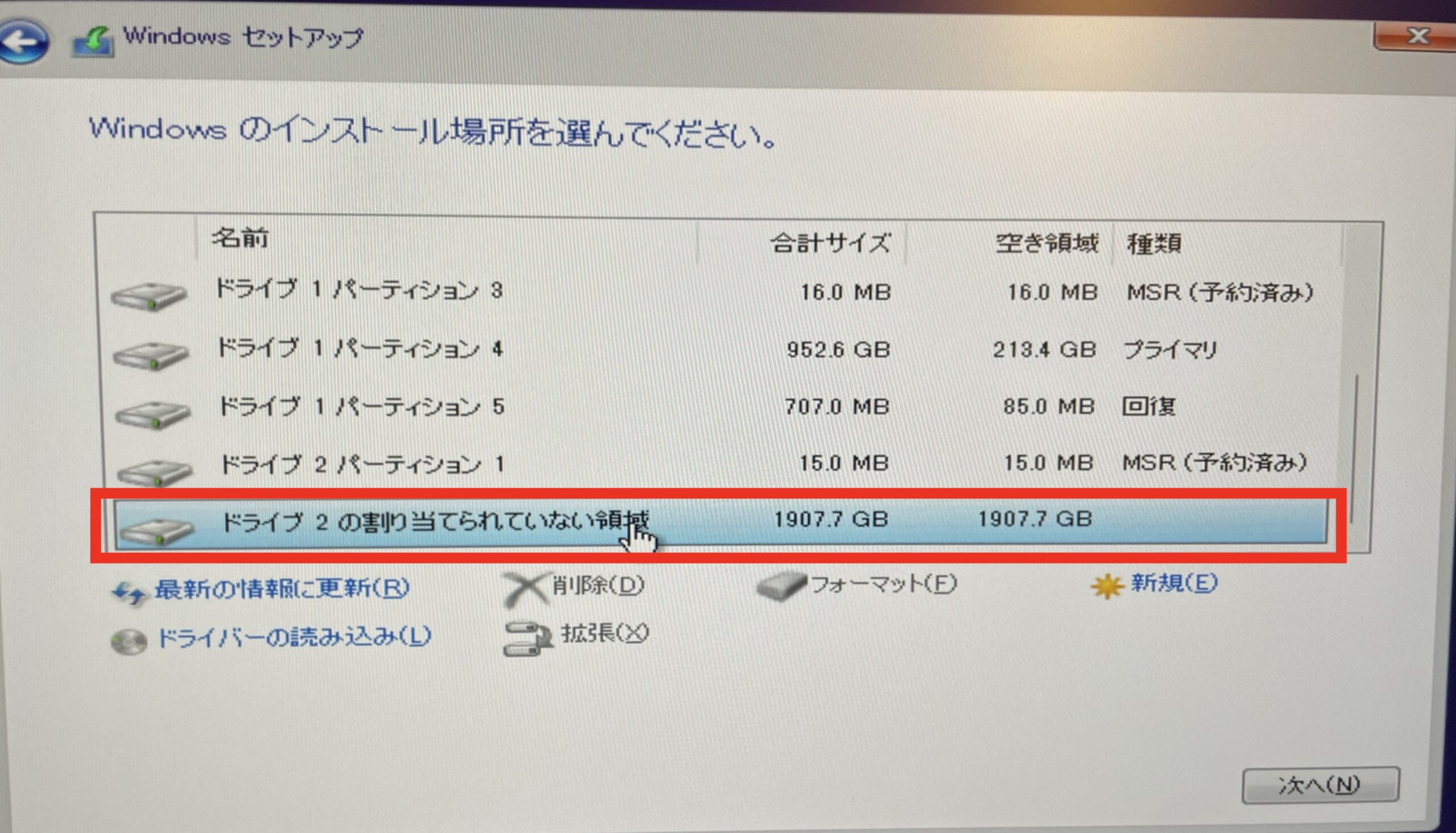 2TB SSD シリコンパワー　windows11 インストール