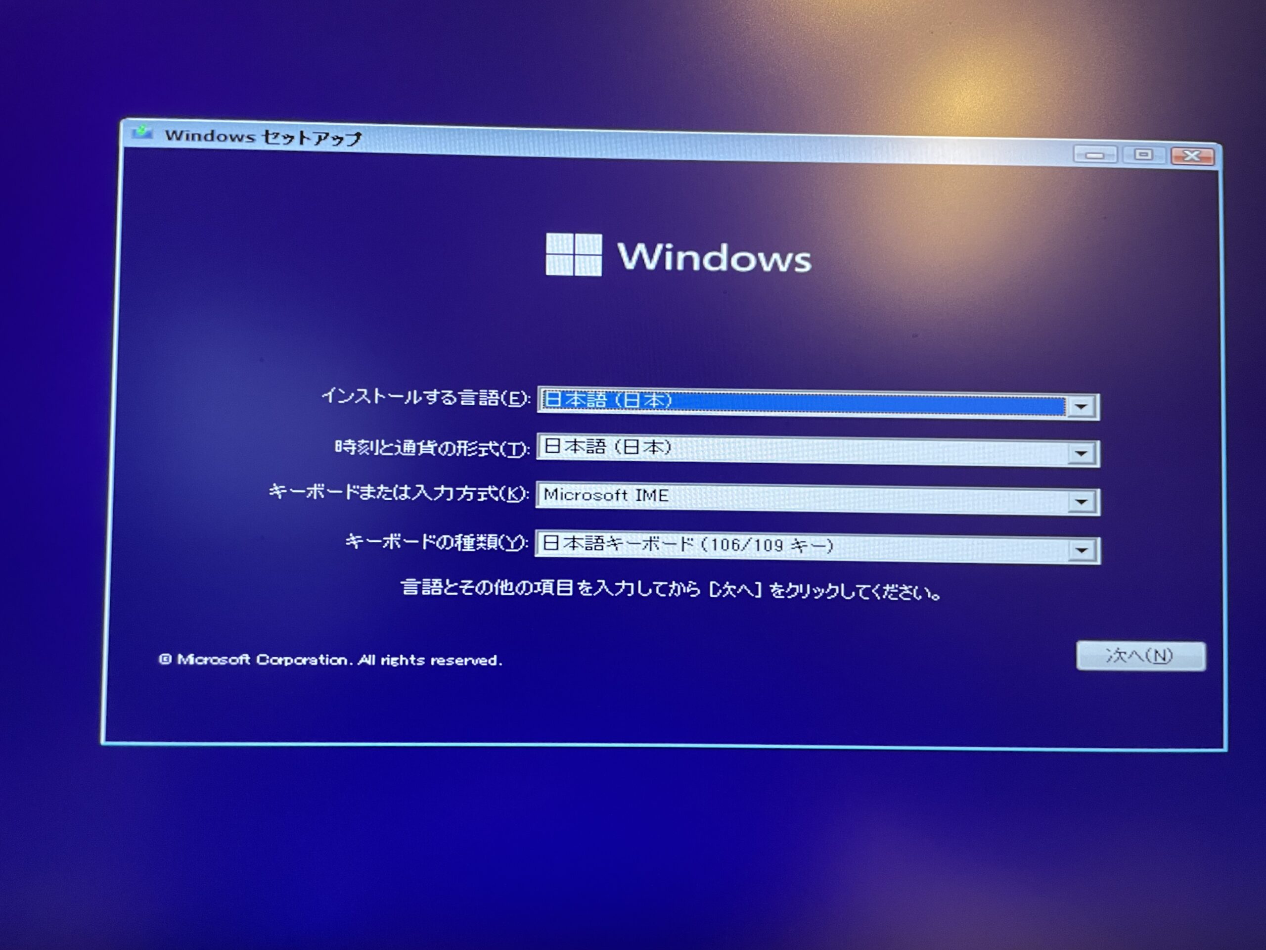 2TB SSD シリコンパワー　windows11 インストール