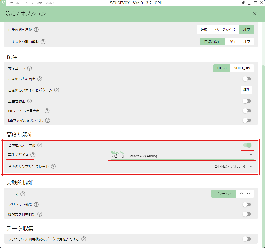 Cluster voicevox　クラスター　ボイスボックス