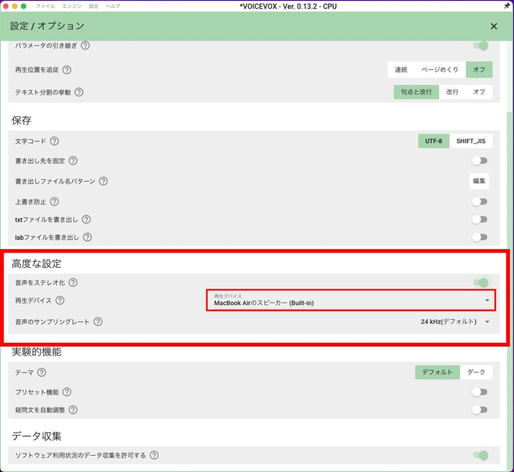 Cluster voicevox　クラスター　ボイスボックス