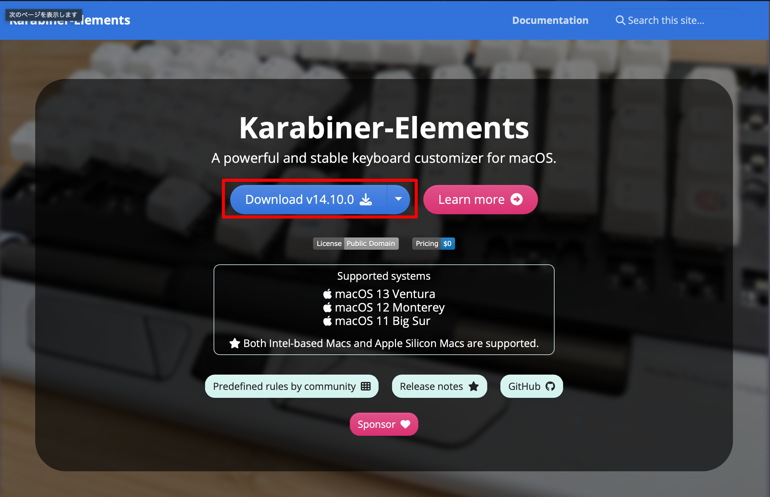 マイクロソフト　Microsoft ナンバーパッド　電卓　テンキー　karabiner-elements