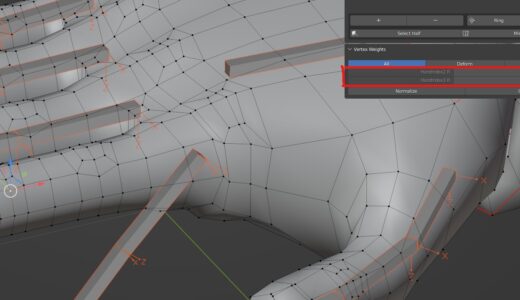 blender ウェイトの頂点が０の不要なものを一括で削除する方法