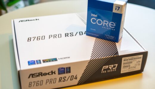 作業効率が驚くほどアップするのか！？Intel Core i7 13700KFとASRock B760 Pro RS/D4を購入