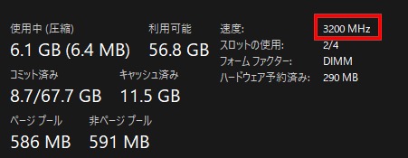 シリコンパワー　メモリ　64GB 3200MHz DDR4