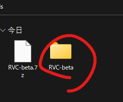 AIボイスチェンジャー　RVC Realtime Voice Changer Client リアルタイム音声変換