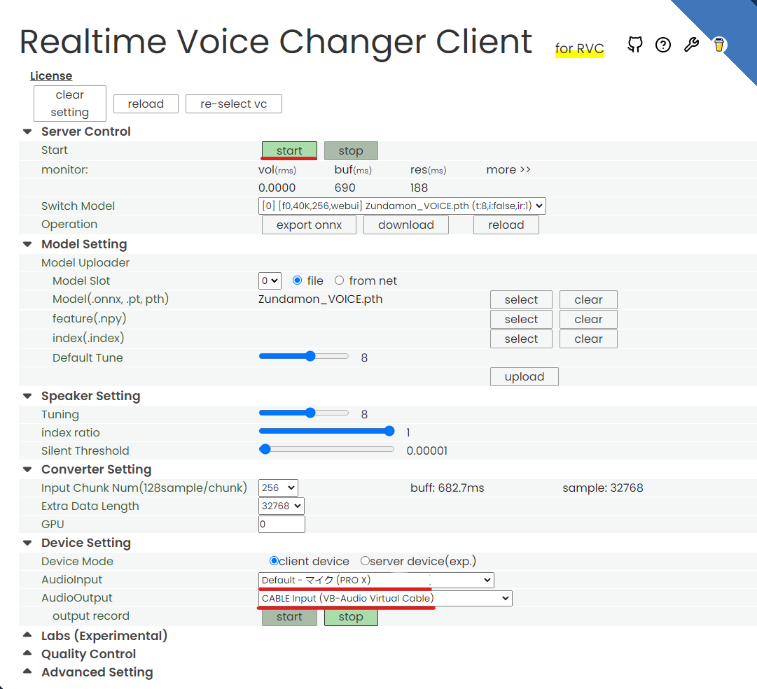 AIボイスチェンジャー　RVC Realtime Voice Changer Client リアルタイム音声変換