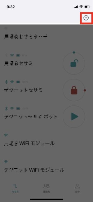 sesameタッチ　セサミタッチ　スマートロック　指紋認証