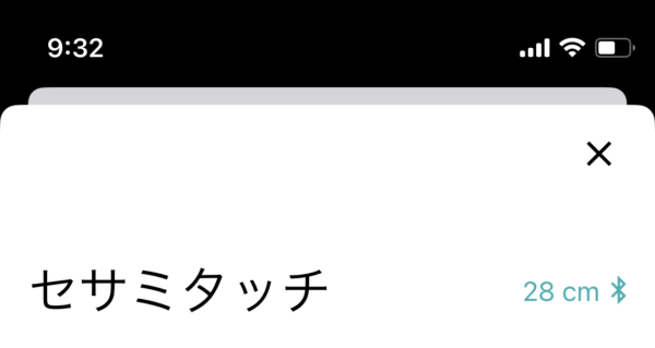 sesameタッチ　セサミタッチ　スマートロック　指紋認証