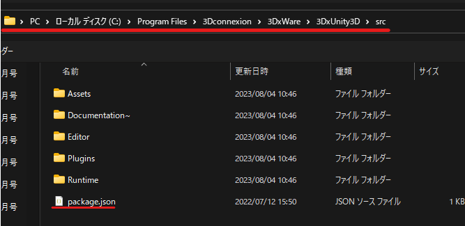 3Dマウス　3Dconnexion　SpaceMouse Wireless