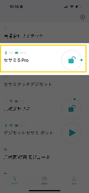 セサミ5pro sesame5Pro　スマートロック