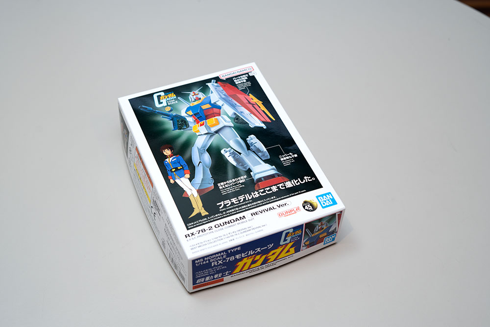 ベストメカコレクション 1/144 RX-78-2 ガンダム