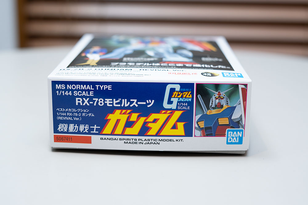 ベストメカコレクション 1/144 RX-78-2 ガンダム