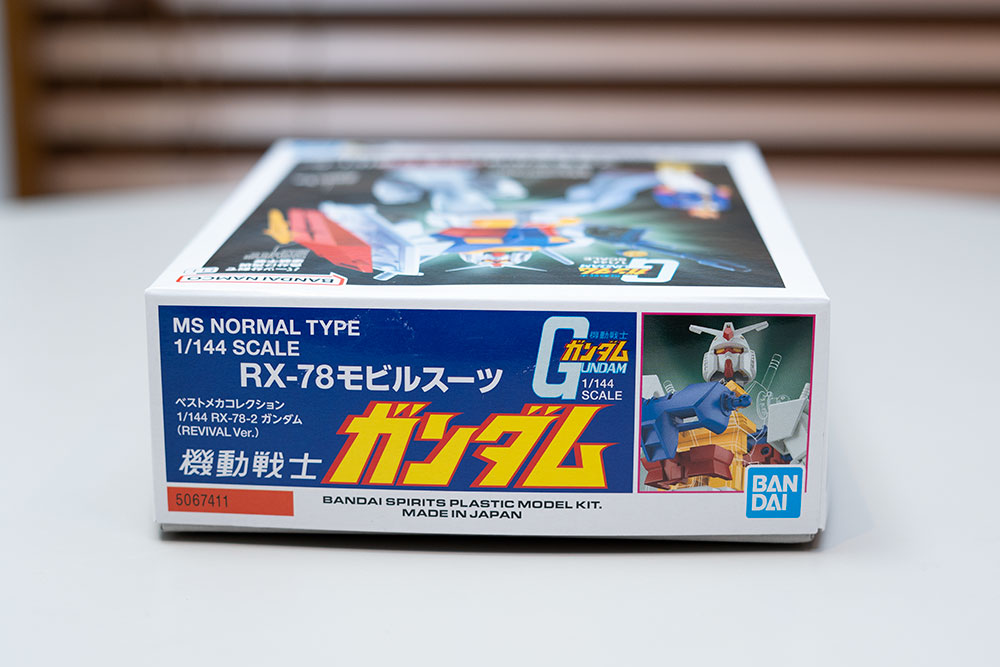 ベストメカコレクション 1/144 RX-78-2 ガンダム