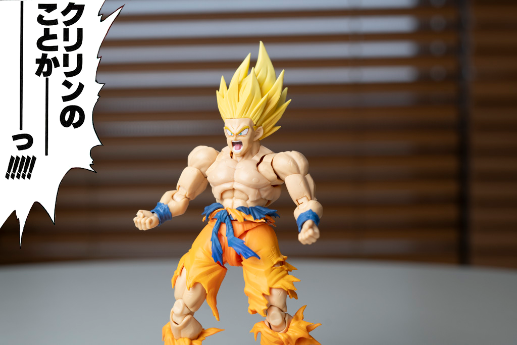 TAMASHII NATIONS S.H.フィギュアーツ ドラゴンボール スーパーサイヤ人孫悟空 -伝説のスーパーサイヤ人