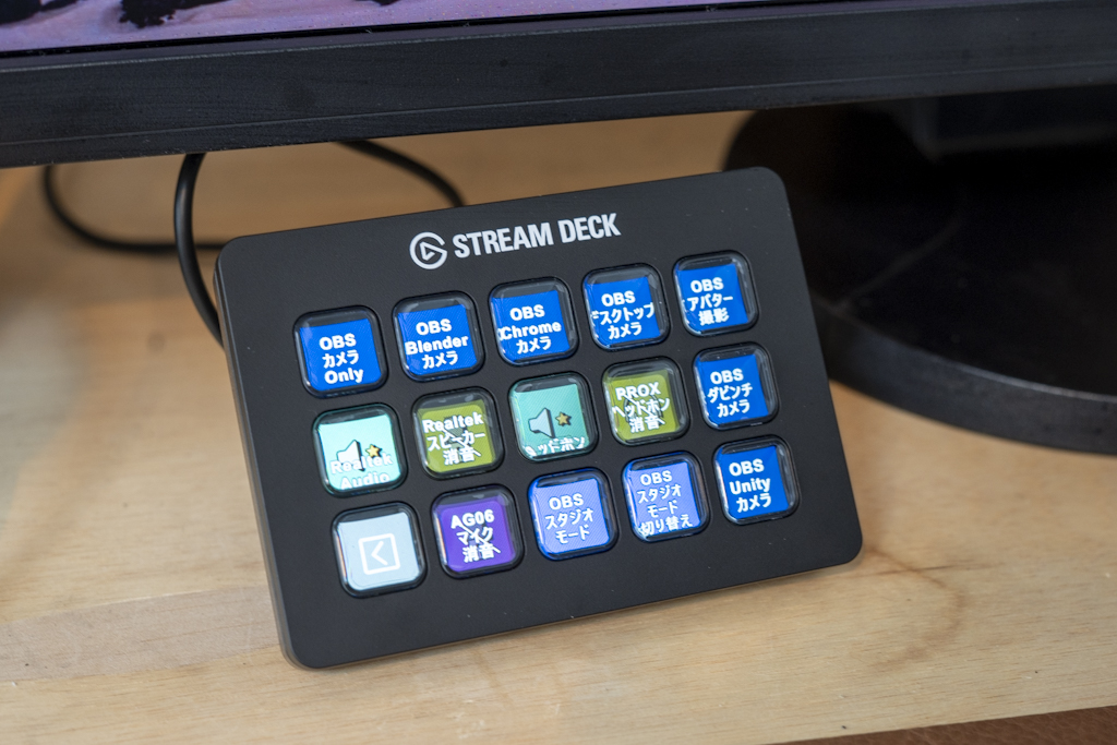 Elgato Stream Deck MK.2 エルガトストリームデック MK.2