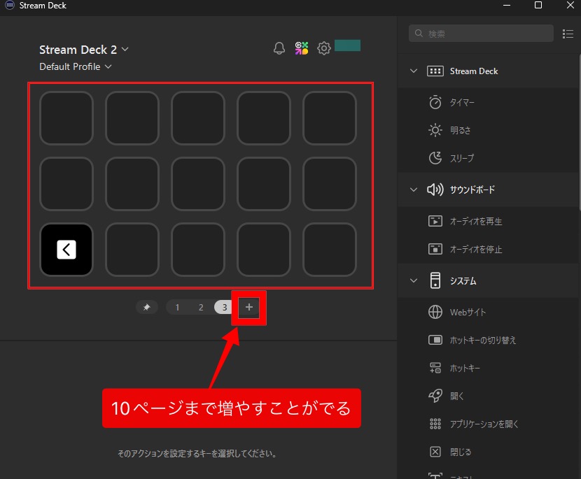 Elgato Stream Deck MK.2 エルガトストリームデック MK.2