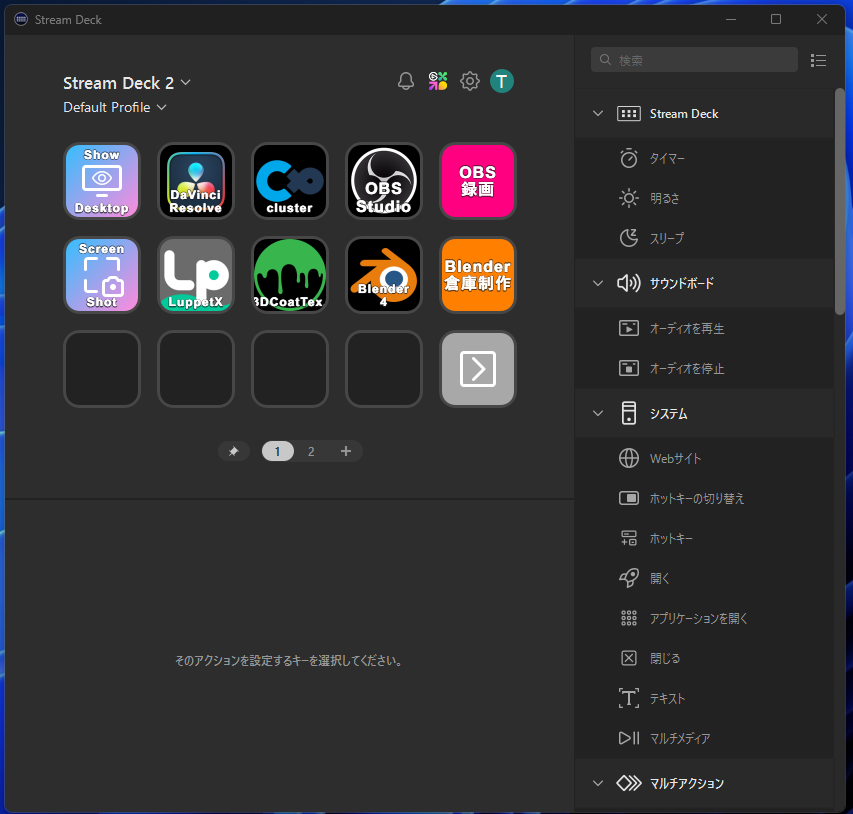Elgato Stream Deck MK.2 エルガトストリームデック MK.2