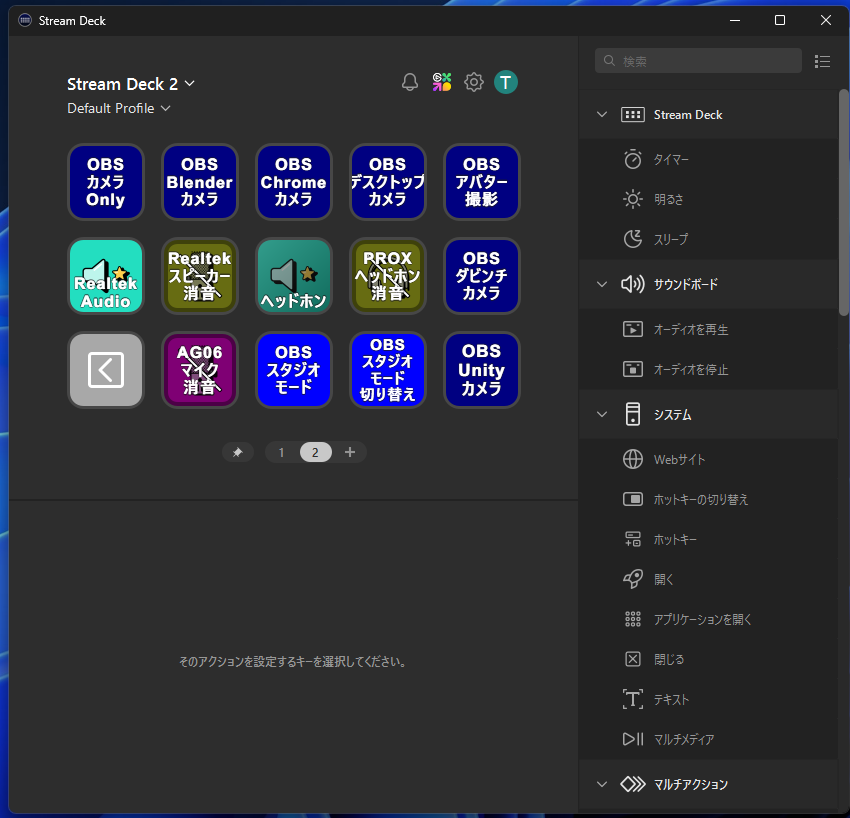 Elgato Stream Deck MK.2 エルガトストリームデック MK.2