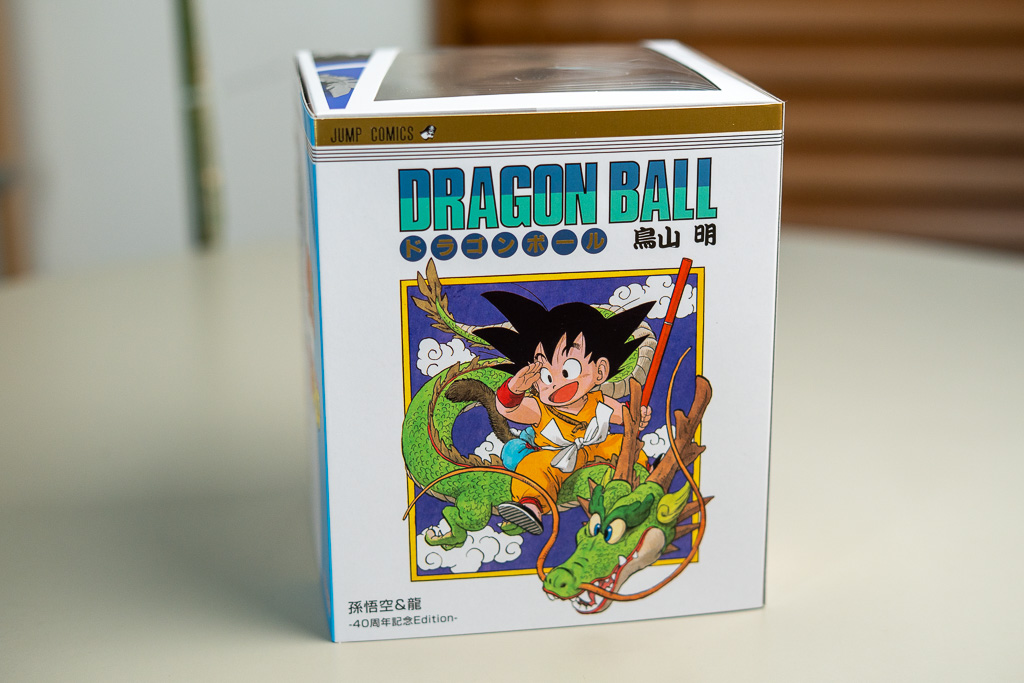 ドラゴンボール　Vジャンプ　S.H.Figuarts 孫悟空＆龍　40周年記念Edition