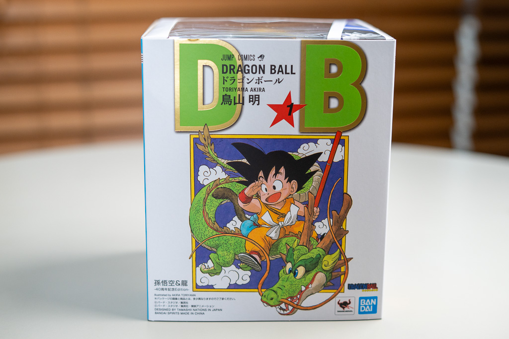 ドラゴンボール　Vジャンプ　S.H.Figuarts 孫悟空＆龍　40周年記念Edition