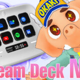 Elgato Stream Deck Neo