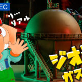 tomytec　ジオラマ　ジオコレ　戦禍のコンビナート　朽ち果てた倉庫