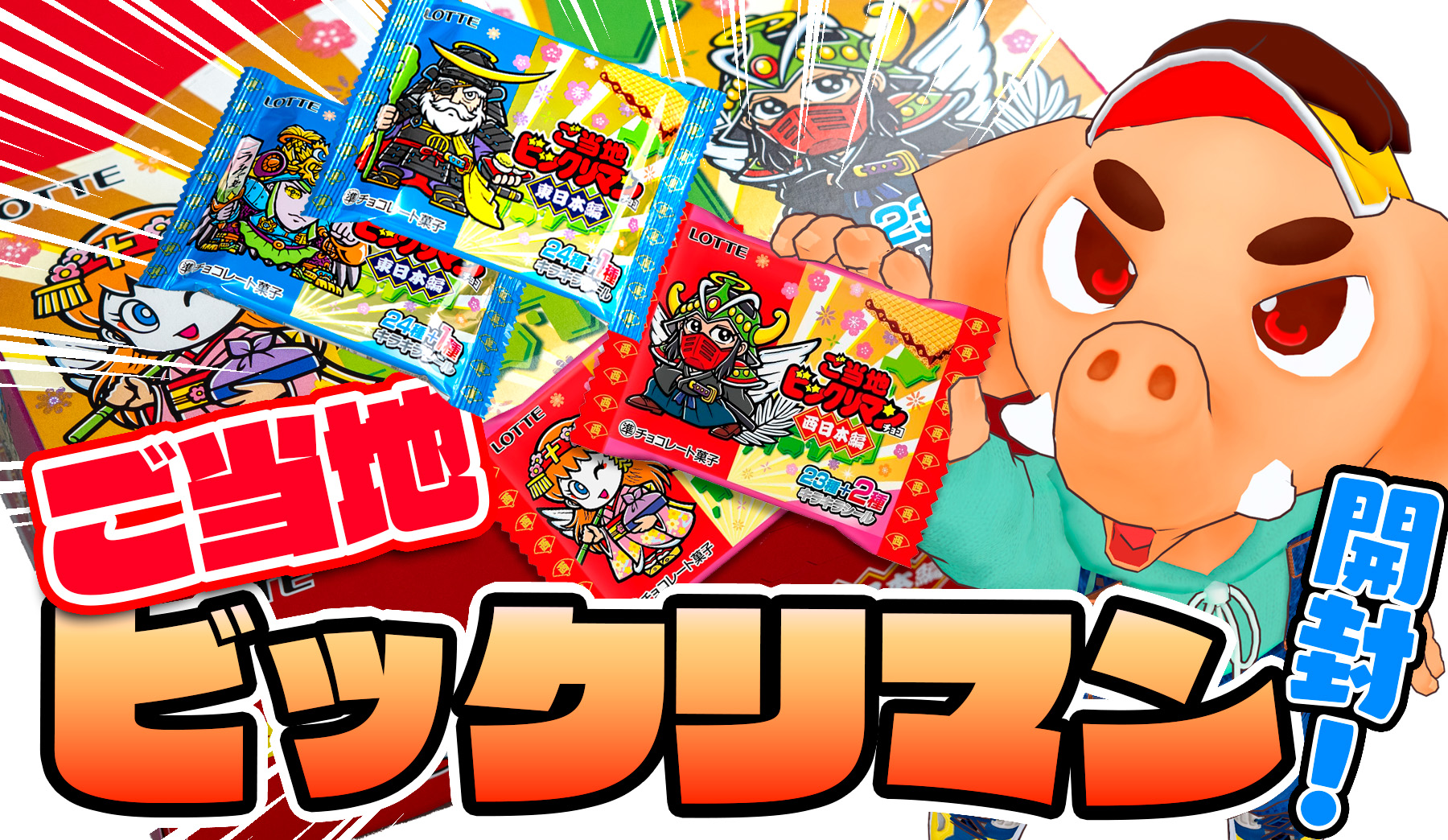 やまと絵 全6種セット シール 東京国立博物館 コンプ ステッカー