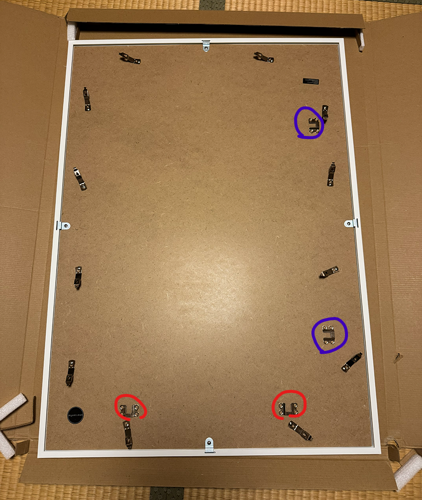 磯野宏夫 Hiroo Isono 聖剣伝説2 Secret of Mana ポスター poster A1 額縁