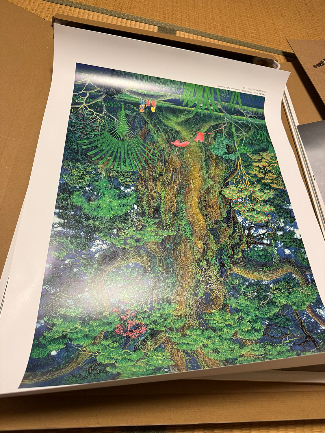 磯野宏夫 Hiroo Isono 聖剣伝説2 Secret of Mana ポスター poster A1