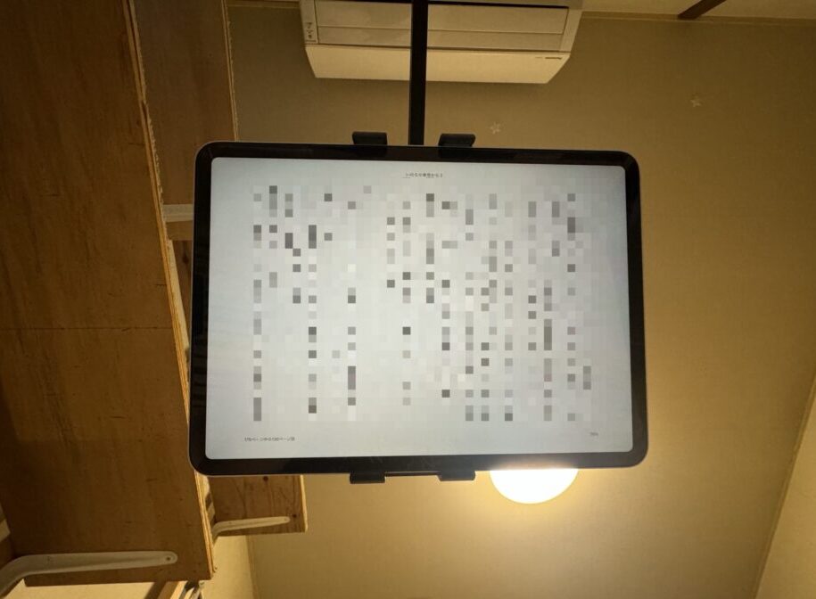 タブレット スタンド