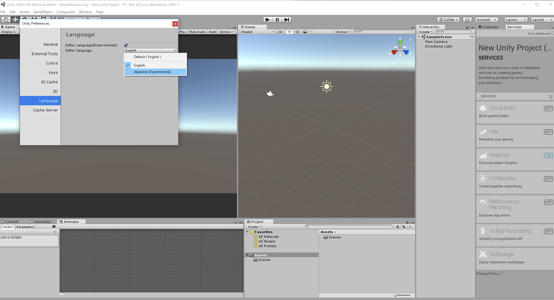 Unityの日本語化の仕方