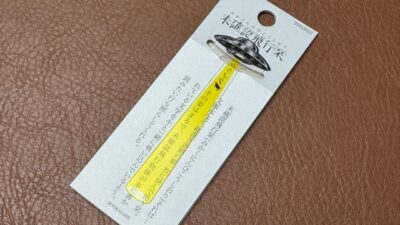 未確認飛行栞　しおり　本　book 　東野圭吾